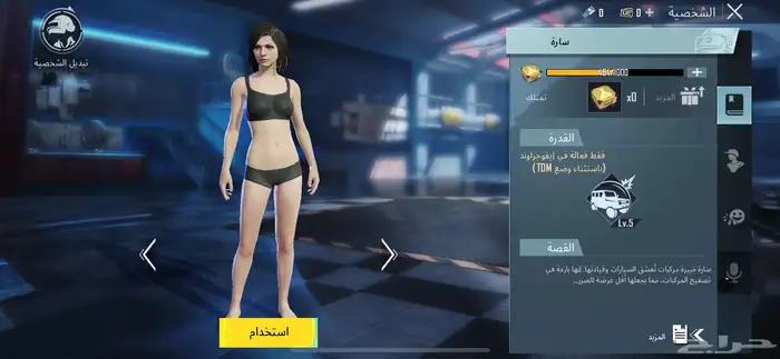 حساب ببجي 11