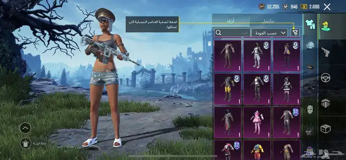 حساب ببجي مستوى 76 36