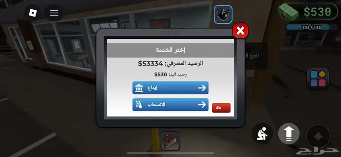 سلام عليكم متجر ماب بلوكسبين 1