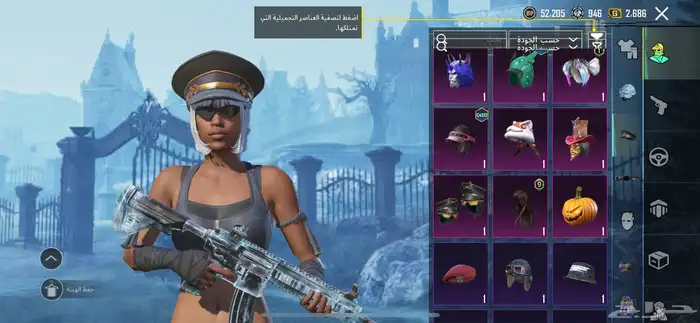 حساب ببجي مستوى 76 16