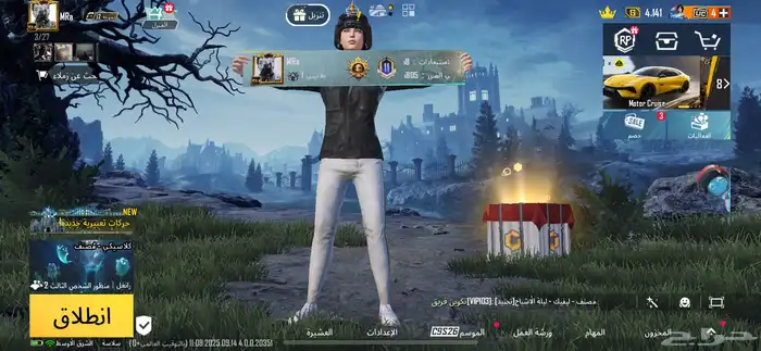ببجي 0