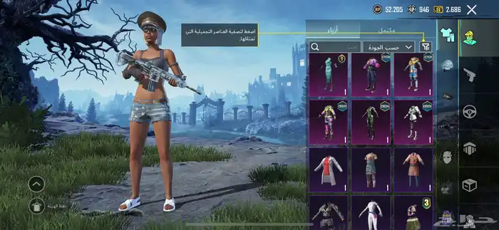 حساب ببجي مستوى 76 32