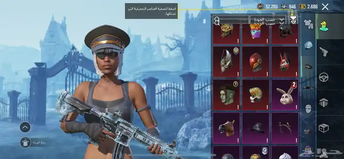 حساب ببجي مستوى 76 20