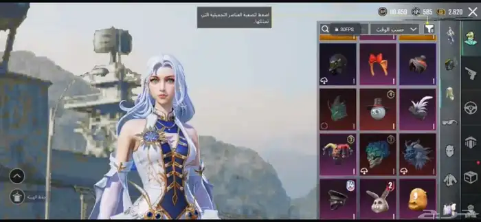 حساب ببجي للبيع ع السوم 2
