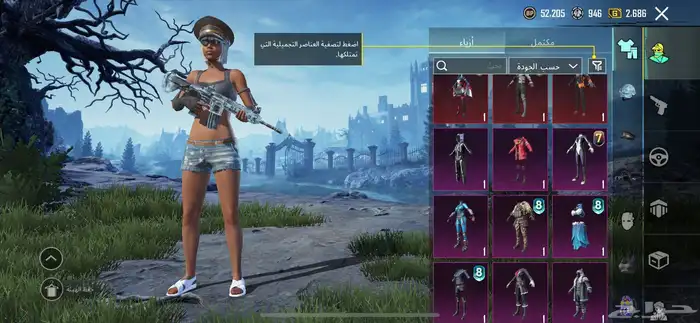 حساب ببجي مستوى 76 38