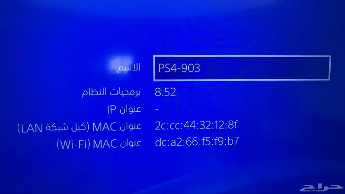 سوني فور برو تحديث قديم 0