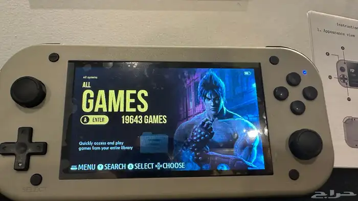 جهاز العاب ( شبيه psp) 4