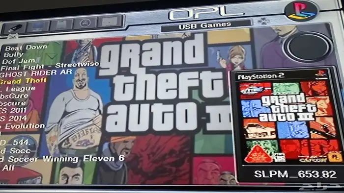 تحميل العاب سوني 1و2 9