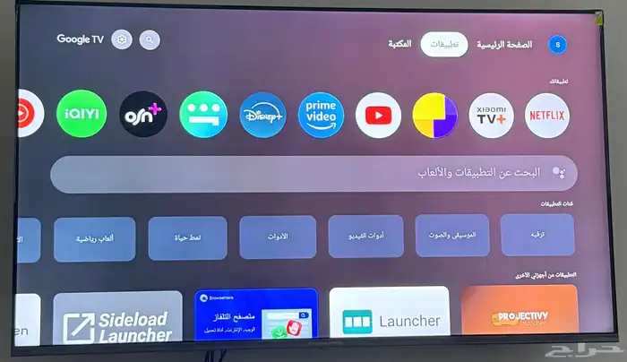 شاومي تي في بوكس 1