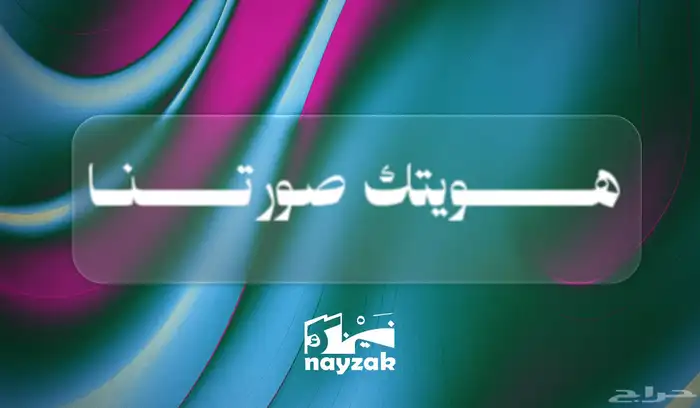 تصميم جرافيكي - ادارة حسابات - تصميم جرافيك 2