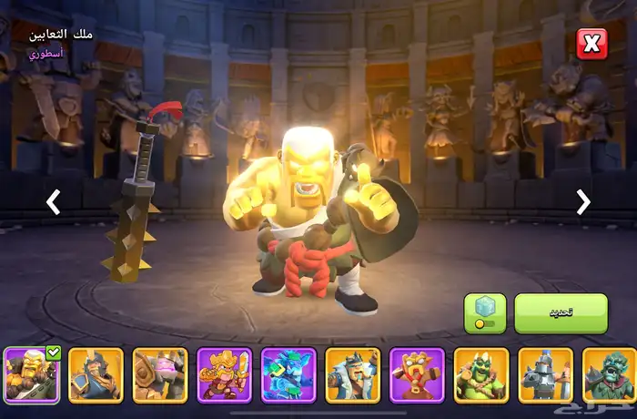 قريه كلاش فخمه ومن النوادر 14