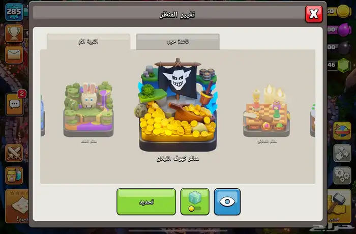 قريه كلاش فخمه ومن النوادر 9