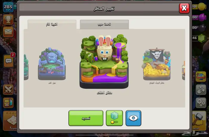 قريه كلاش فخمه ومن النوادر 8