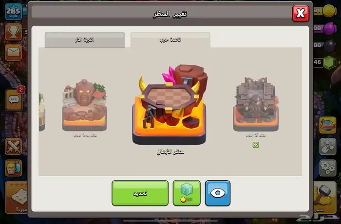 قريه كلاش فخمه ومن النوادر 11