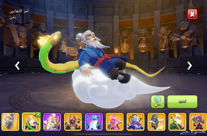 قريه كلاش فخمه ومن النوادر 18