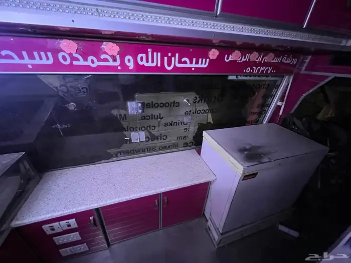 سياره ايسكريم مديل 2000 للبيع 8