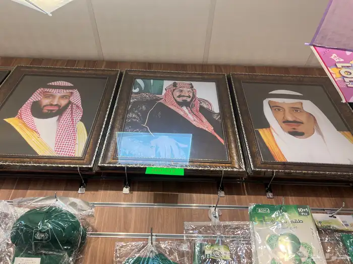 علم المملكة طباعة شعارات طباعة عرض التوصيل والتركيب مجانآ 12