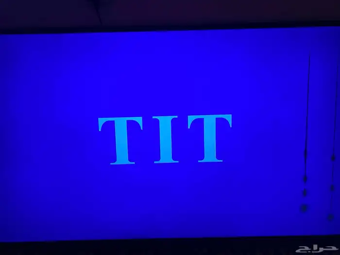 للبيع شاشه TIT (ماهي سمارت) 0