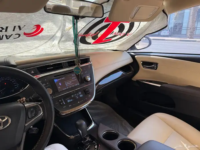 افالون 2014 9