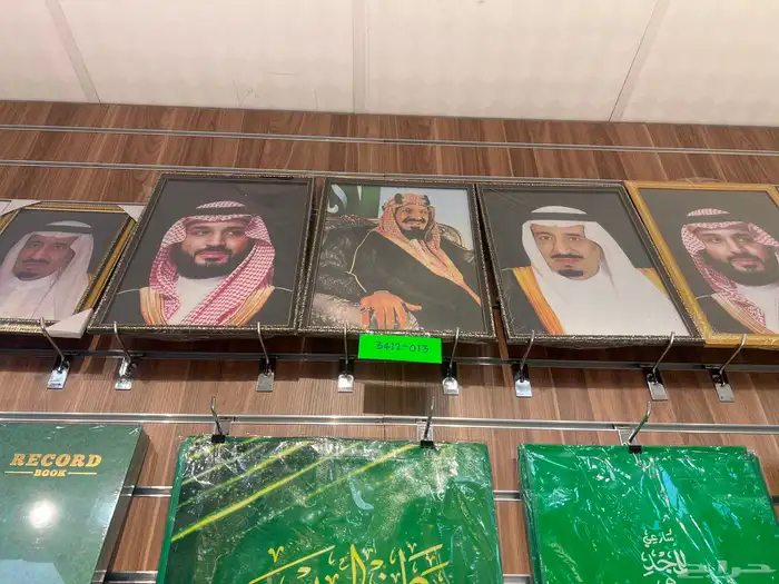 علم المملكة طباعة شعارات طباعة عرض التوصيل والتركيب مجانآ 19