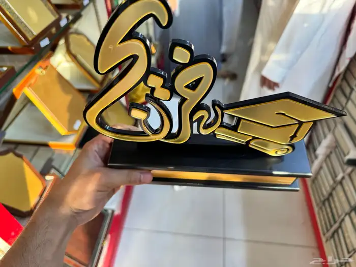 دعاية واعلان 14