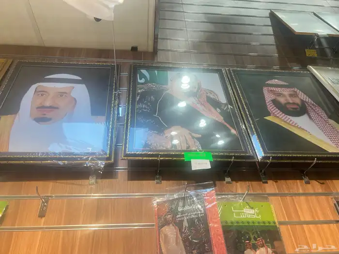 علم المملكة طباعة شعارات طباعة عرض التوصيل والتركيب مجانآ 11
