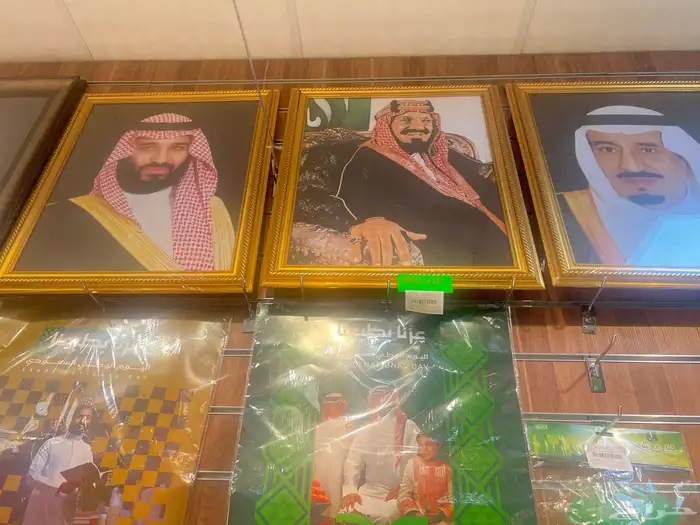 علم المملكة طباعة شعارات طباعة عرض التوصيل والتركيب مجانآ 10