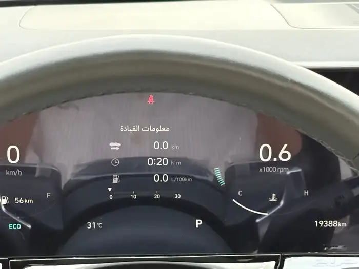 ازيرا 2024 وكالة (( مباع )) 41