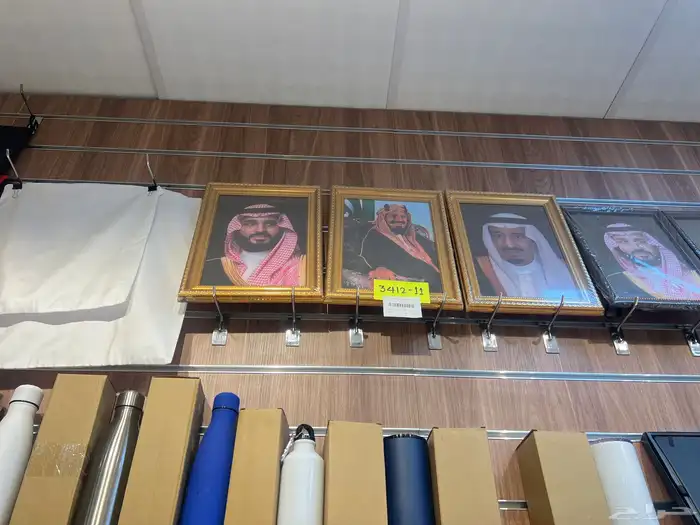 علم المملكة طباعة شعارات طباعة عرض التوصيل والتركيب مجانآ 24