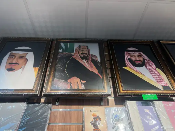 علم المملكة طباعة شعارات طباعة عرض التوصيل والتركيب مجانآ 31