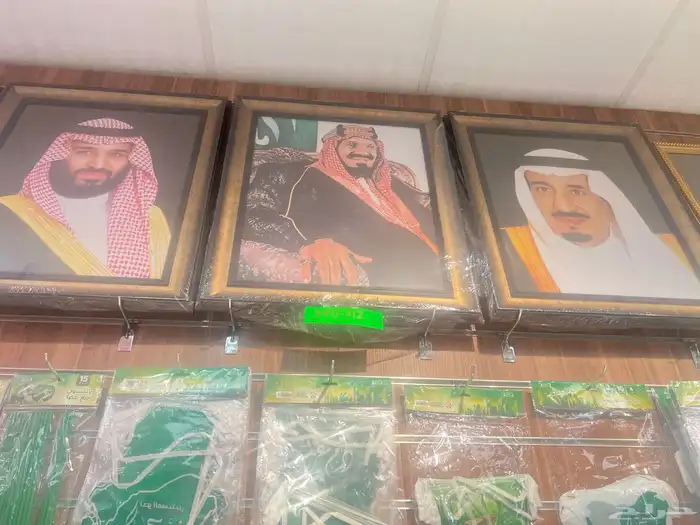 علم المملكة طباعة شعارات طباعة عرض التوصيل والتركيب مجانآ 9