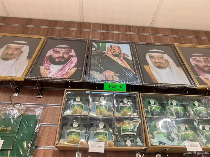 علم المملكة طباعة شعارات طباعة عرض التوصيل والتركيب مجانآ 16