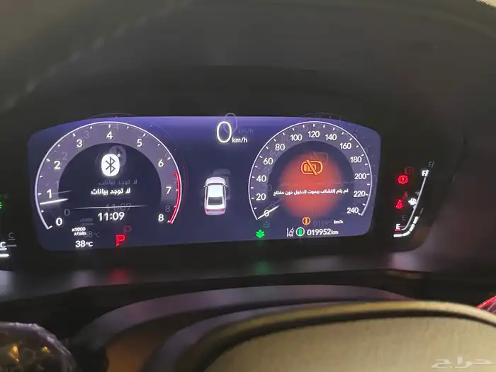 اكورد نص فل 2023 7