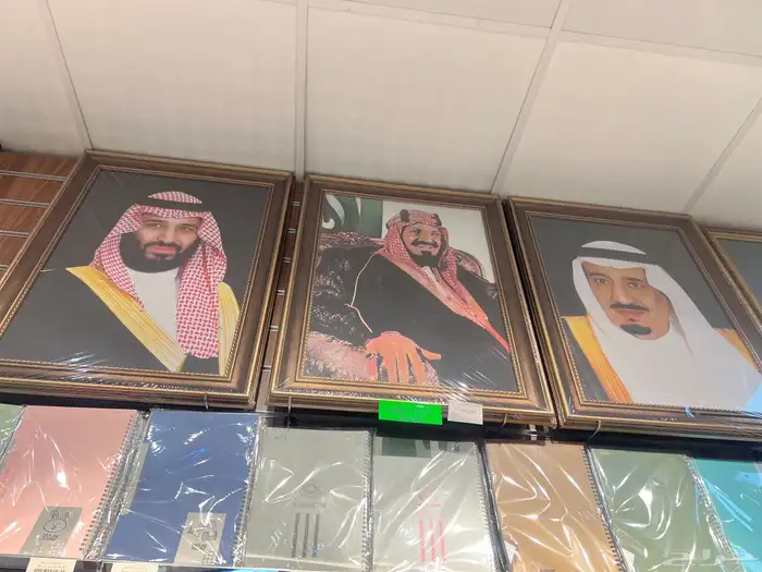 علم المملكة طباعة شعارات طباعة عرض التوصيل والتركيب مجانآ 27
