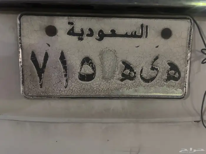 لوائح مميزة 0