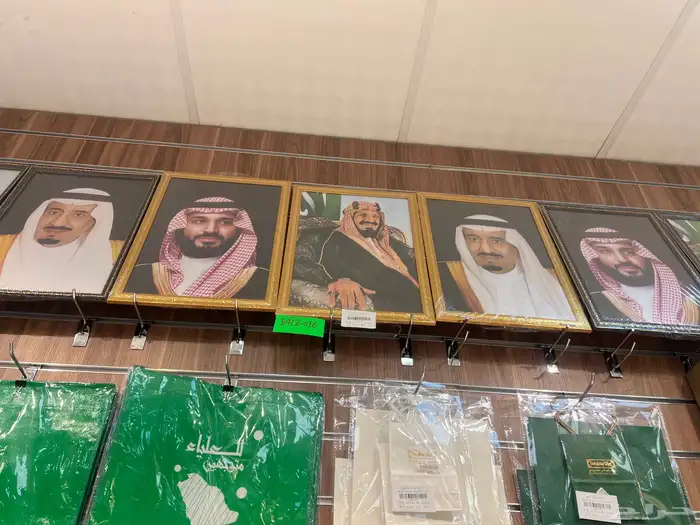 علم المملكة طباعة شعارات طباعة عرض التوصيل والتركيب مجانآ 17