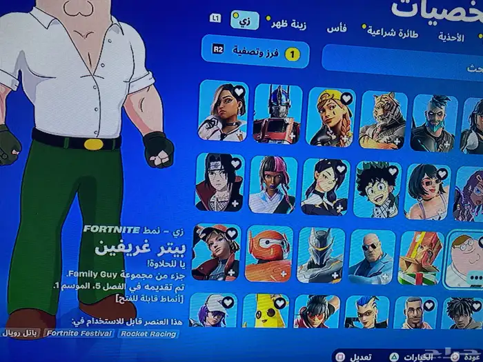 حساب فورت نايت نادر 344 سكن 6