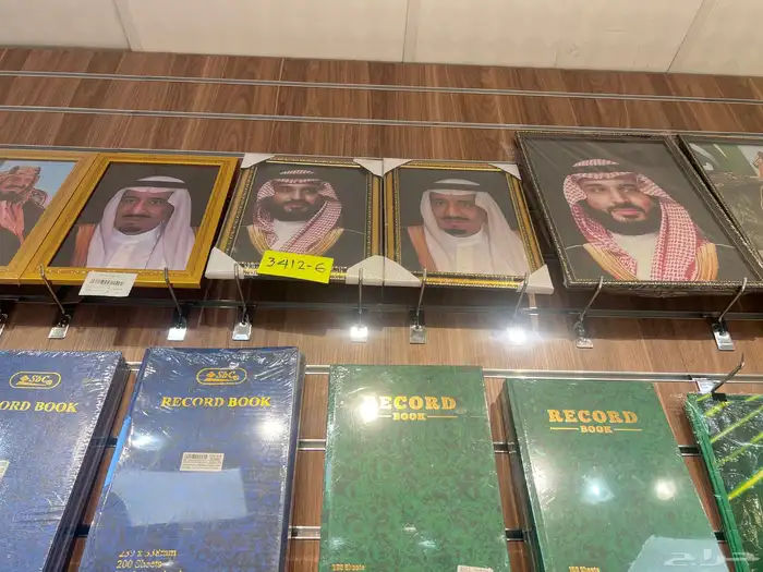 علم المملكة طباعة شعارات طباعة عرض التوصيل والتركيب مجانآ 20