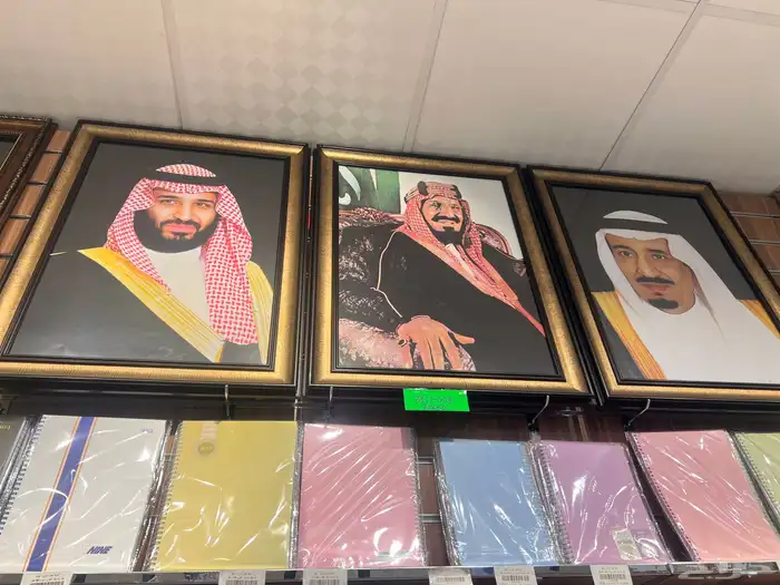 علم المملكة طباعة شعارات طباعة عرض التوصيل والتركيب مجانآ 29