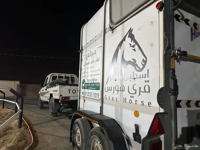 عربة نقل خيل بحائل 13