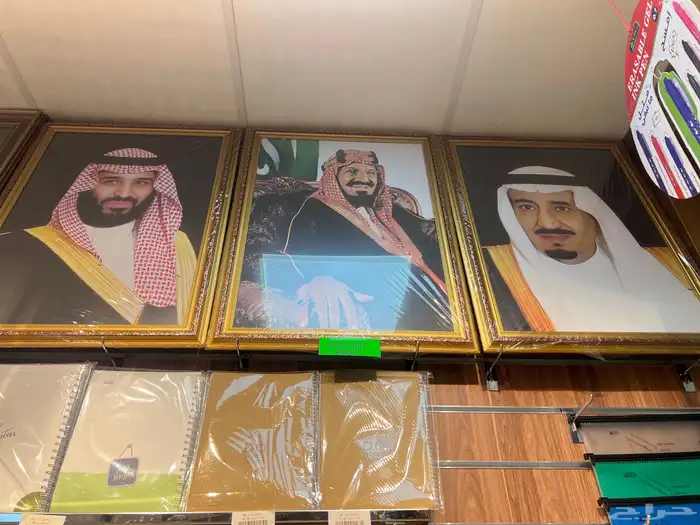 علم المملكة طباعة شعارات طباعة عرض التوصيل والتركيب مجانآ 25