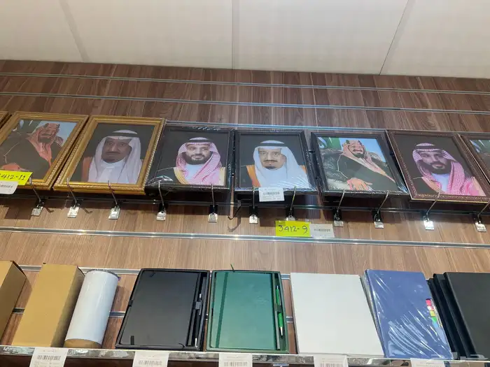 علم المملكة طباعة شعارات طباعة عرض التوصيل والتركيب مجانآ 23