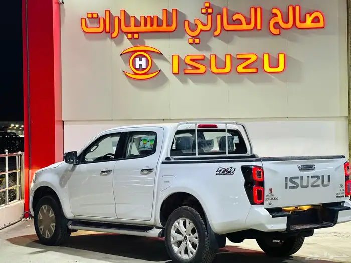 ايسوزو ال اس فل كامل 2024 2