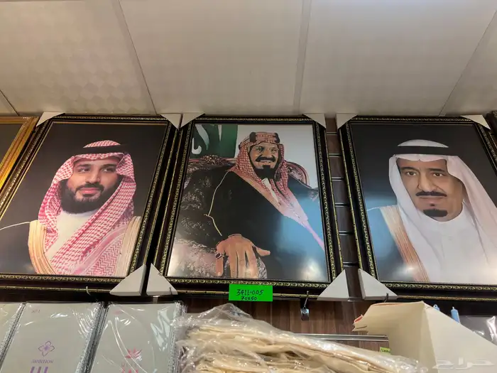 علم المملكة طباعة شعارات طباعة عرض التوصيل والتركيب مجانآ 32