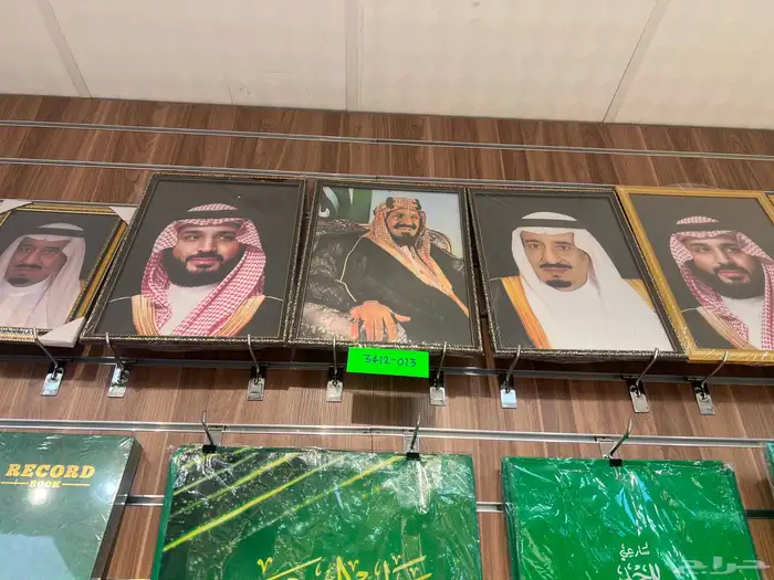علم المملكة طباعة شعارات طباعة عرض التوصيل والتركيب مجانآ 18