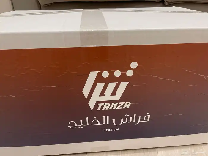فراش نوم جديد غير مستخدم 2