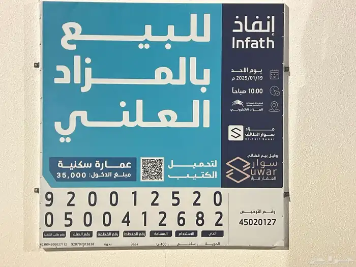 خطاط لوحات محلات تجارية وتركيب كلادينج 3