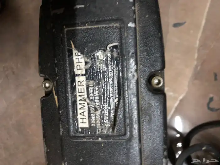 دريل جاك همر 2