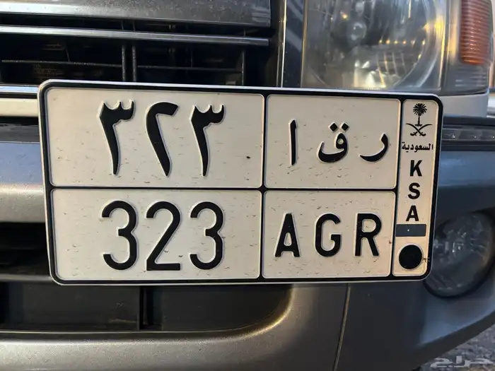 لوحة مميزة 0