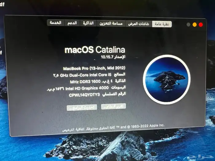 لابتوب ابل MacBook Pro 2